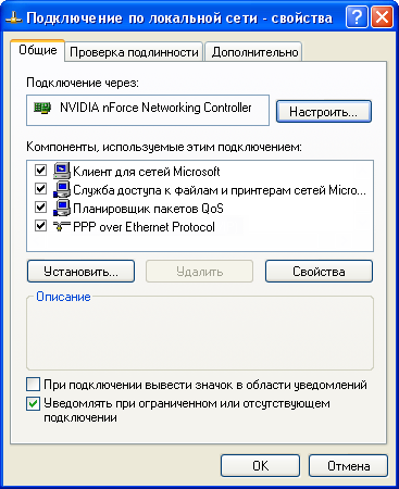 Скриншот №1